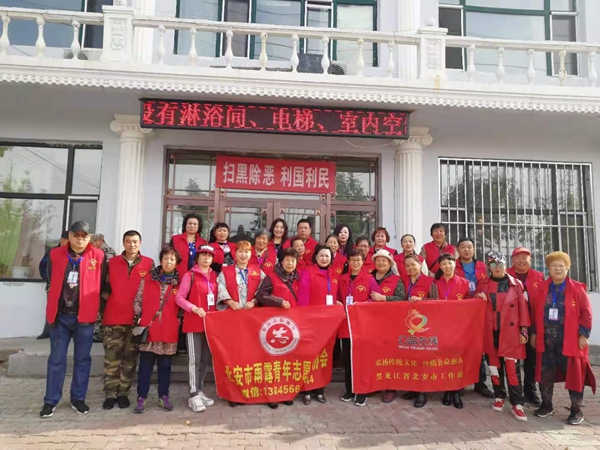 【以雪为令志愿服务先行】
