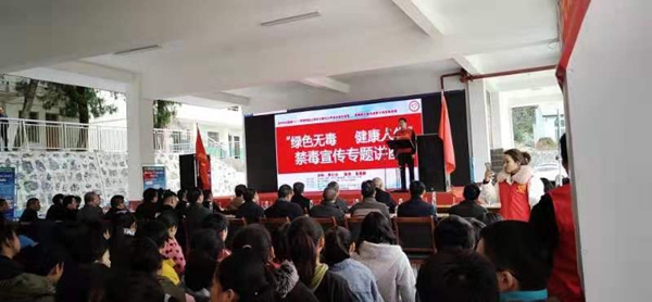 “绿色无毒,健康人生”禁毒宣传活动走进荆竹中学