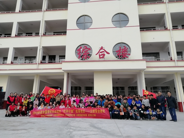 防校园暴力安全教育课程走进荆竹中学