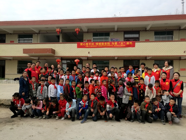 黄手环行动,为爱“义”起来