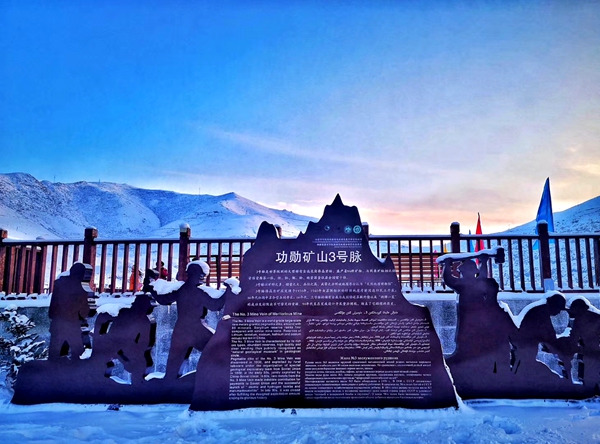 我为新疆代言