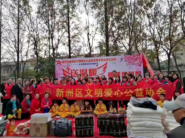 湖北省武汉新洲爱心公益协会带着爱与阳光走进老人福利院