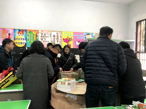 奉献爱心 书送希望