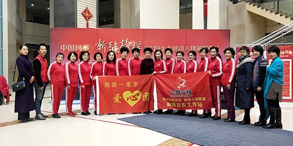 中国网事新疆榜样