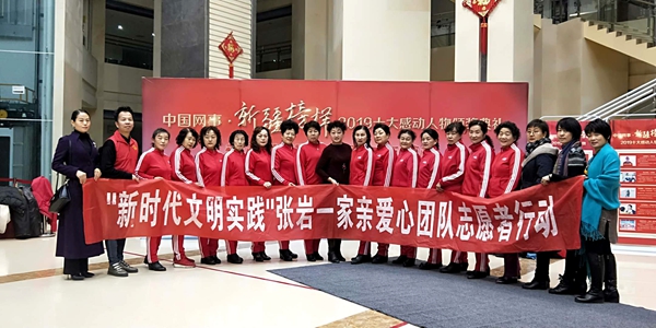 中国网事新疆榜样