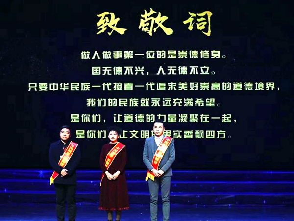 中国网事新疆榜样