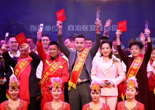 中国网事新疆榜样