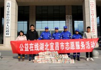湖北救援队牵线，北京普家三千里传书