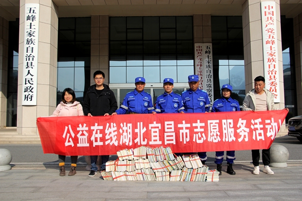 湖北救援队牵线,北京普家三千里传书