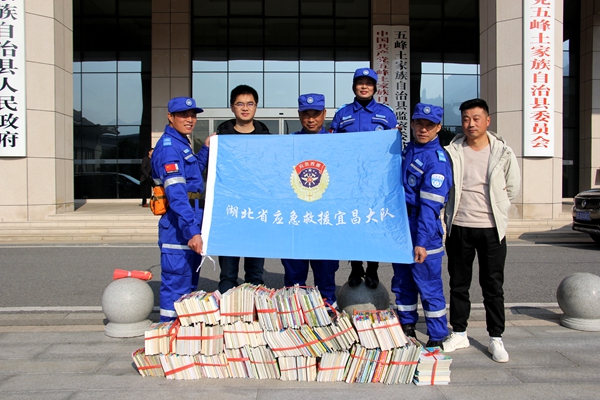 湖北救援队牵线,北京普家三千里传书