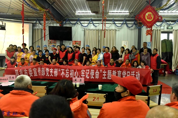 志愿有你 温暖相伴”关爱环卫工人暨“民族团结一家亲”联谊活动