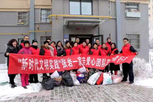 张岩一家亲12.13温暖你