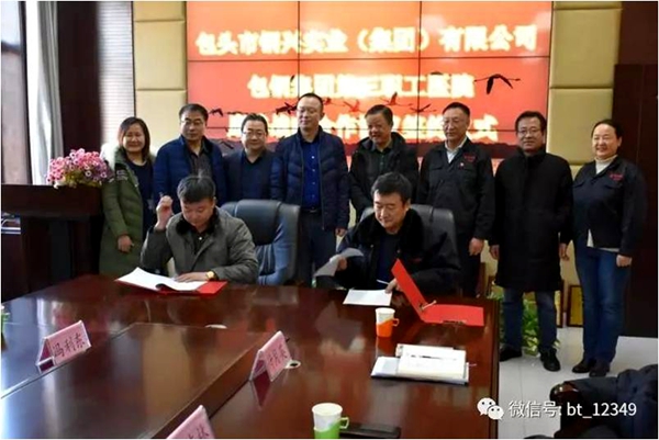 创建鹿城包头医养结合服务新模式