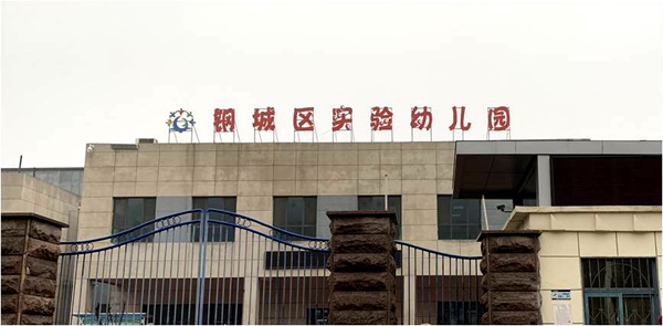 “人工智能+教育“AI双师”走进山东省济南市钢城