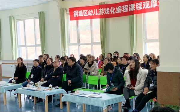 “人工智能+教育“AI双师”走进山东省济南市钢城