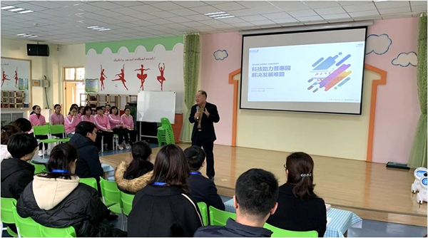 “人工智能+教育“AI双师”走进山东省济南市钢城