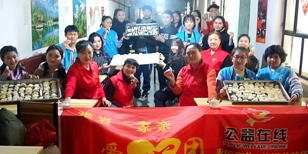 张岩一家亲新时代文明实践冬至敬老情