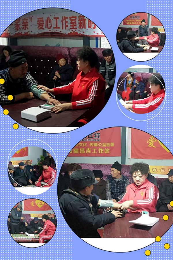 张岩一家亲新时代文明实践冬至敬老情