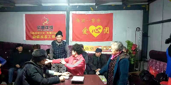张岩一家亲新时代文明实践冬至敬老情