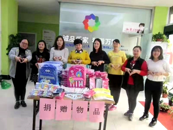 101基金带领志愿者捐助希望小学