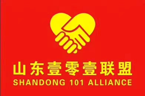 101基金带领志愿者捐助希望小学