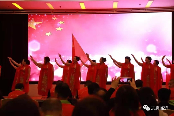 沂蒙义工联合会举行年会庆典暨表彰大会