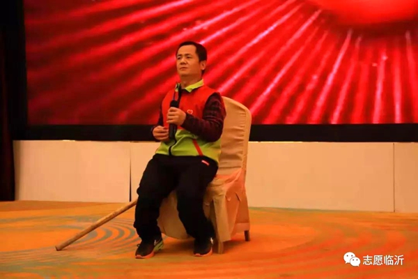 沂蒙义工联合会举行年会庆典暨表彰大会