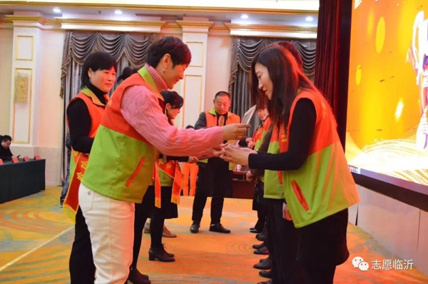 沂蒙义工联合会举行年会庆典暨表彰大会