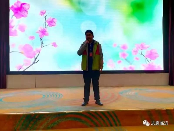 沂蒙义工联合会举行年会庆典暨表彰大会