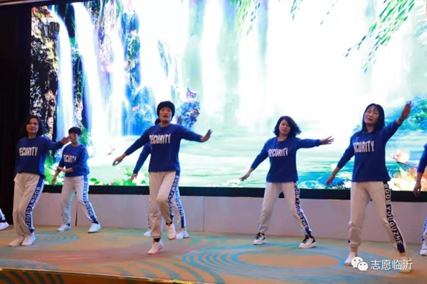 沂蒙义工联合会举行年会庆典暨表彰大会