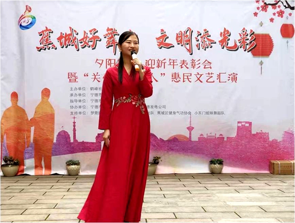 宁德市至善社会工作服务中心举行“关爱空巢老人”惠民文艺汇演