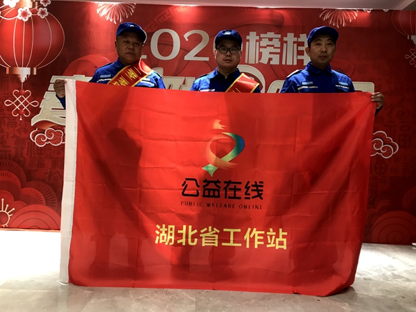 2020榜样春晚,宜昌代表共同见证