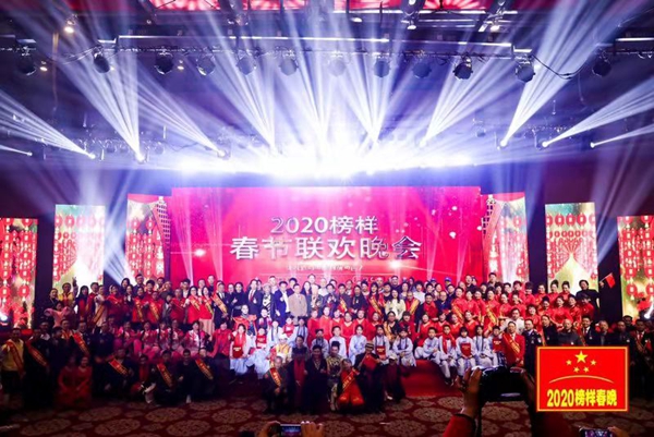 2020榜样春晚,宜昌代表共同见证