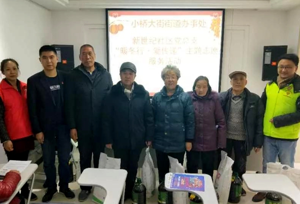 青海省西宁市城北区新世纪社区党总支举行暖冬行·爱传递 志愿服务活动
