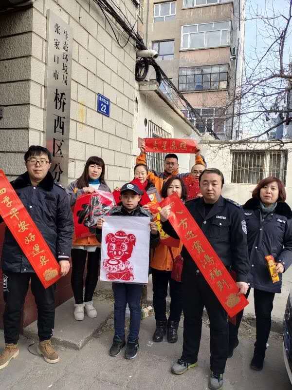 张家口环保志愿者协会发表低碳环保“过春节”倡议书