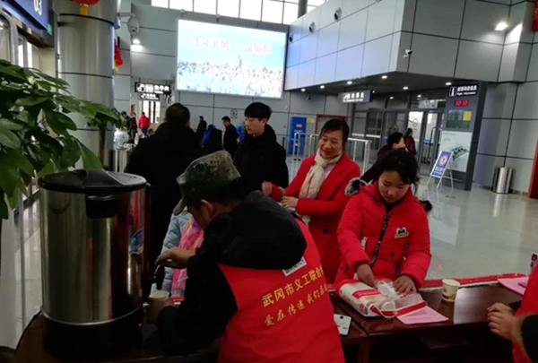年后持续启动湖南省武冈市2019年春运志愿服务活动