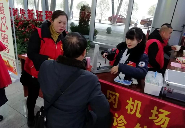 年后持续启动湖南省武冈市2019年春运志愿服务活动