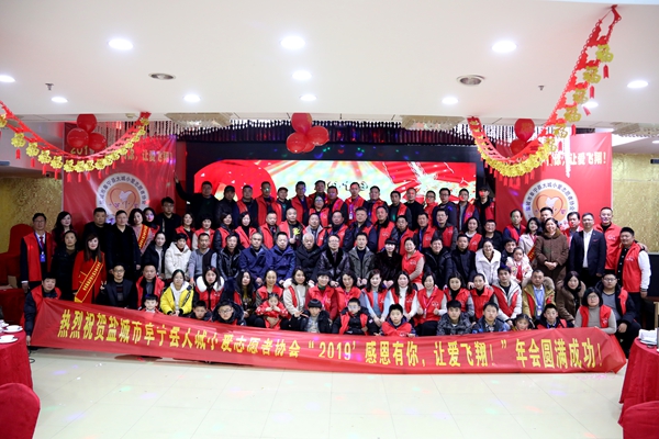 盐城市阜宁县“大城小爱”志愿者协会