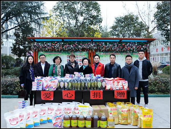 西安贵州商会~大爱公益行!