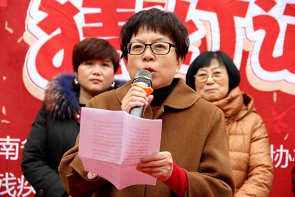 “欢渡元宵节猜谜语赢灯笼”文化助残公益活动