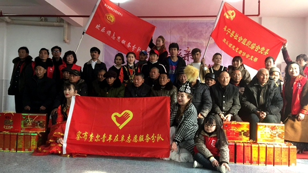 阜察青年一家亲 共叙文艺敬老情