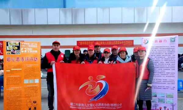 【黄手环在行动】新时代文明实践~家有儿女之新桥行