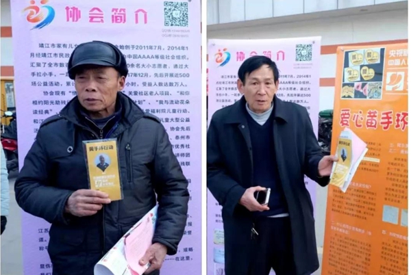 【黄手环在行动】新时代文明实践~家有儿女之新桥行