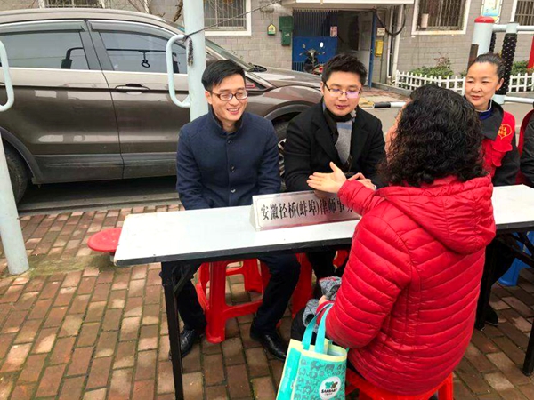 安徽蚌埠喻义巷社区开展新时代文明实践站 “学雷锋 见行动”主题活动
