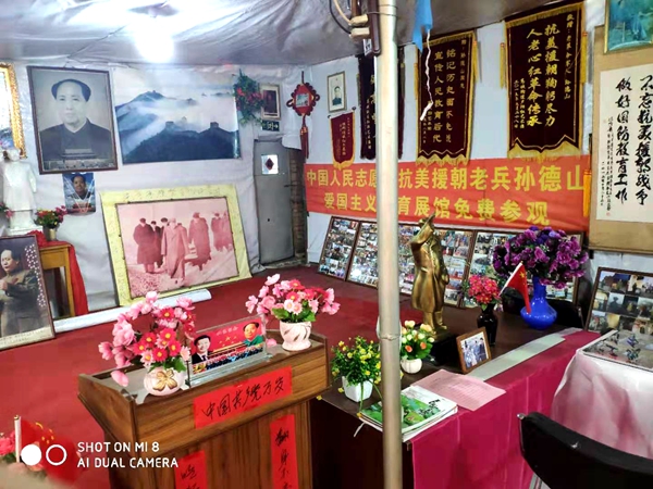 大连市启航司法矫治协会到红色基因传承人孙德山处参观学习