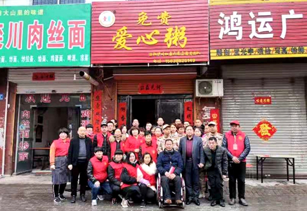 洛阳伊川爱心粥铺一碗爱心粥 温暖一座城