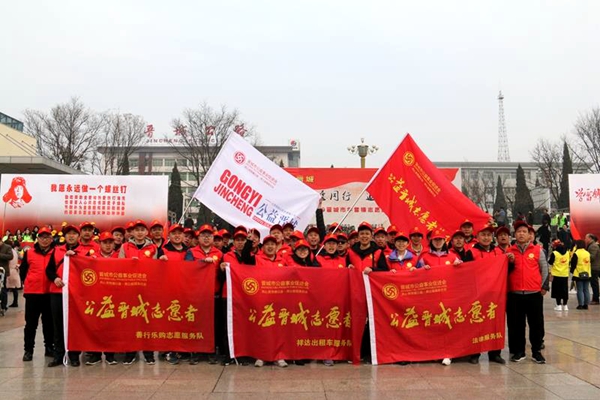 山西省公益晋城志愿者参加2019学雷锋志愿服务主题活动