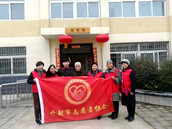 开封市志愿者协会关爱老人——志愿者在行动