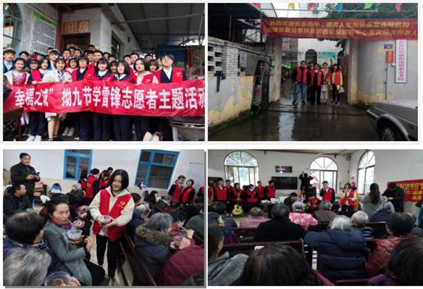 春满侨中学雷锋 情染东屿弘拗九