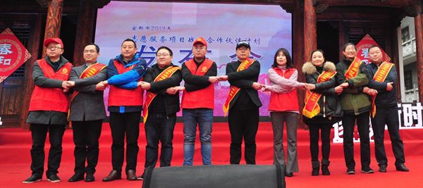 行在宜都我文明,志愿服务我先行!